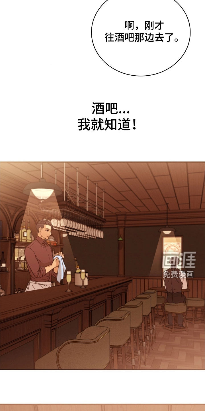 第27话23