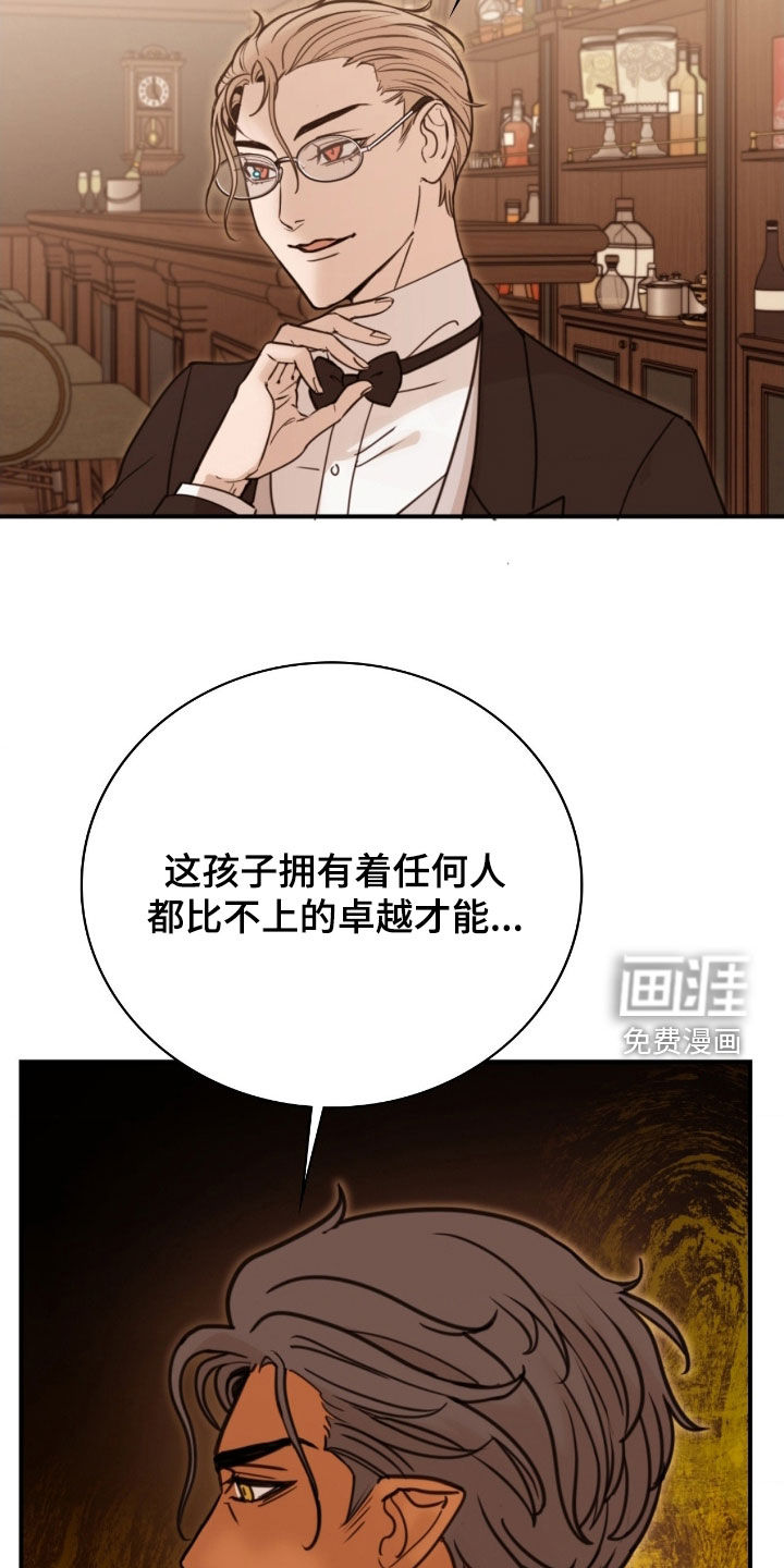 第27话33