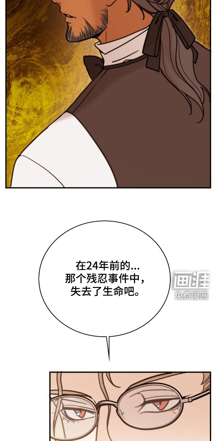 第27话34