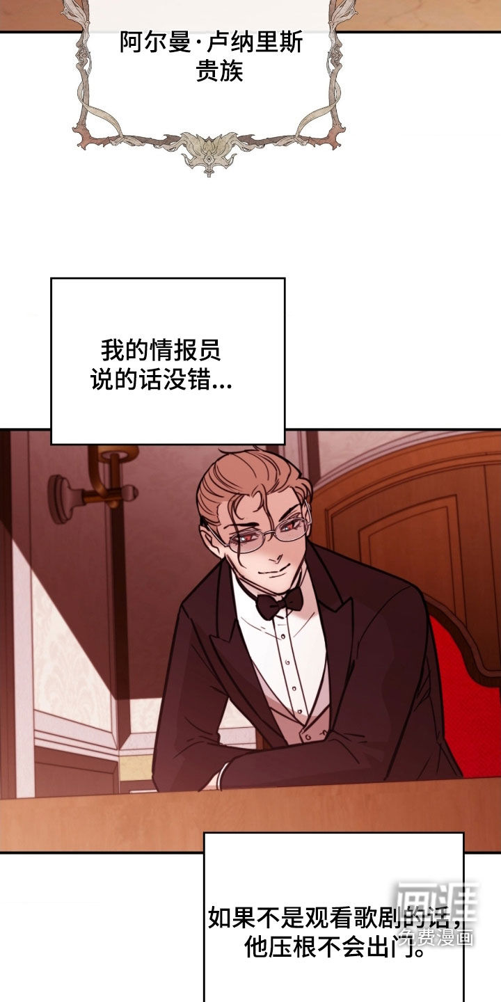 第27话7