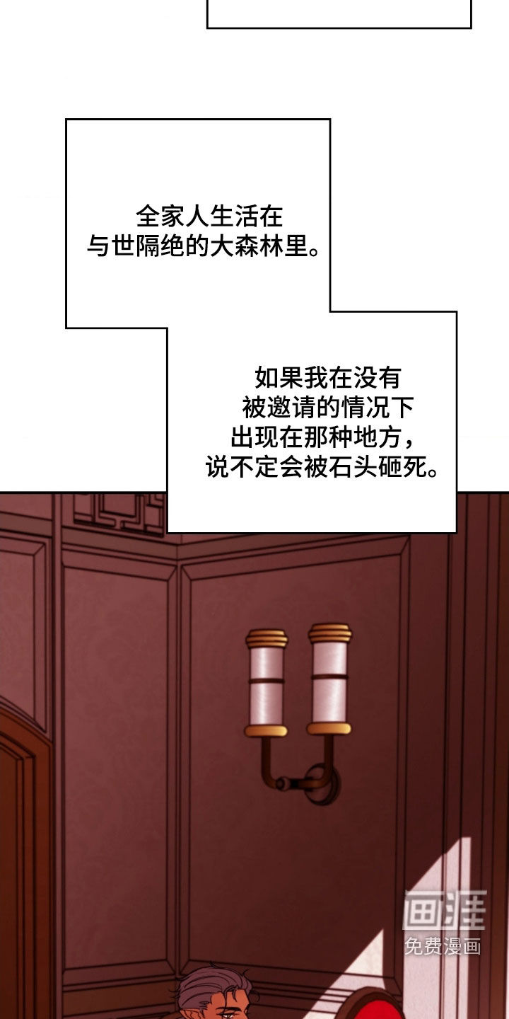 第27话8