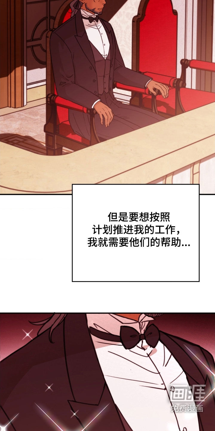 第27话9