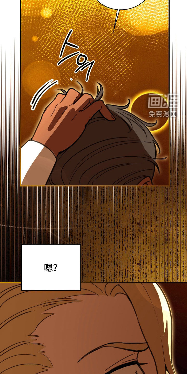 第25话11