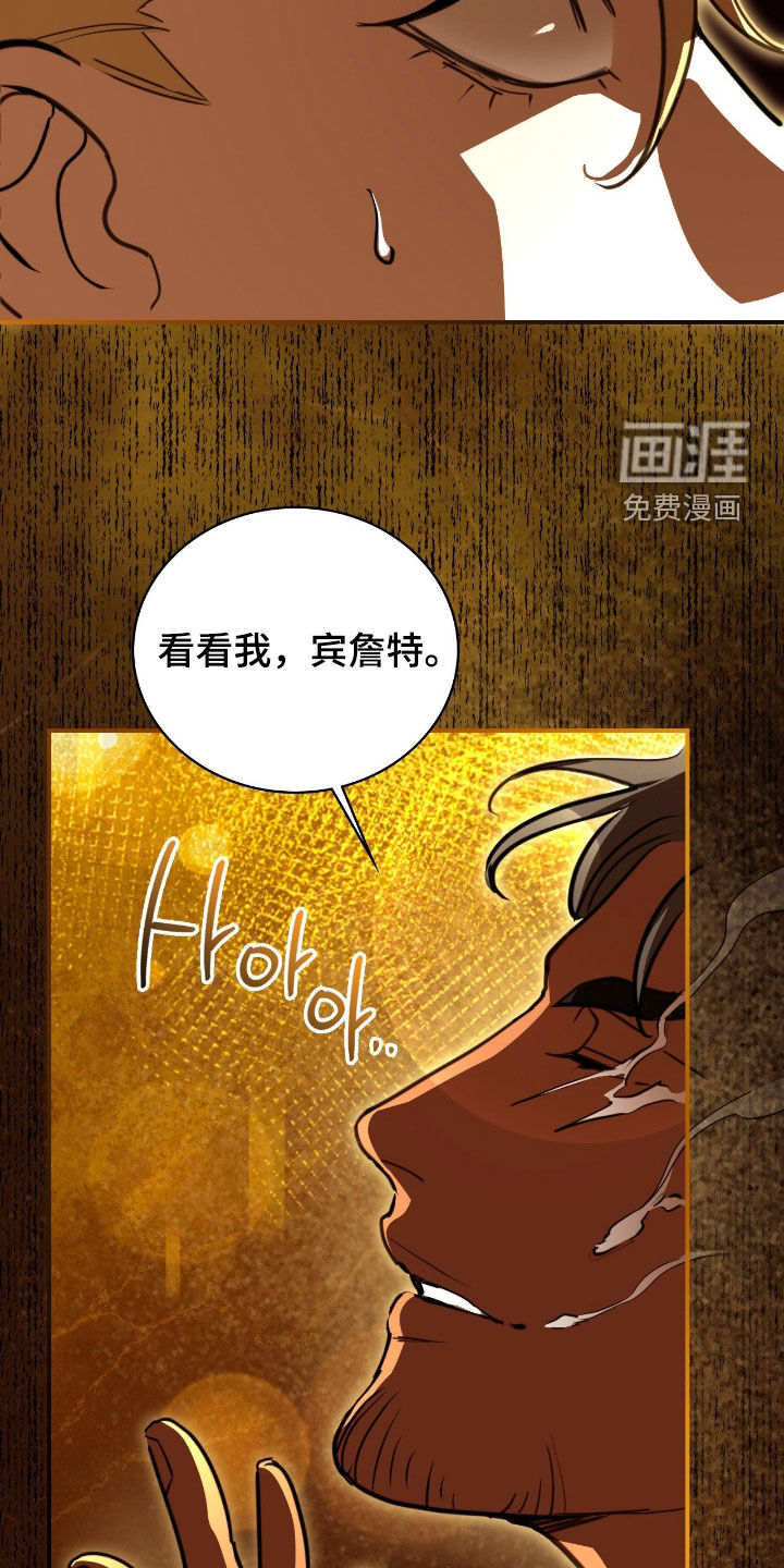 第25话12