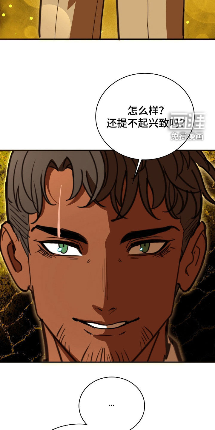 第25话16