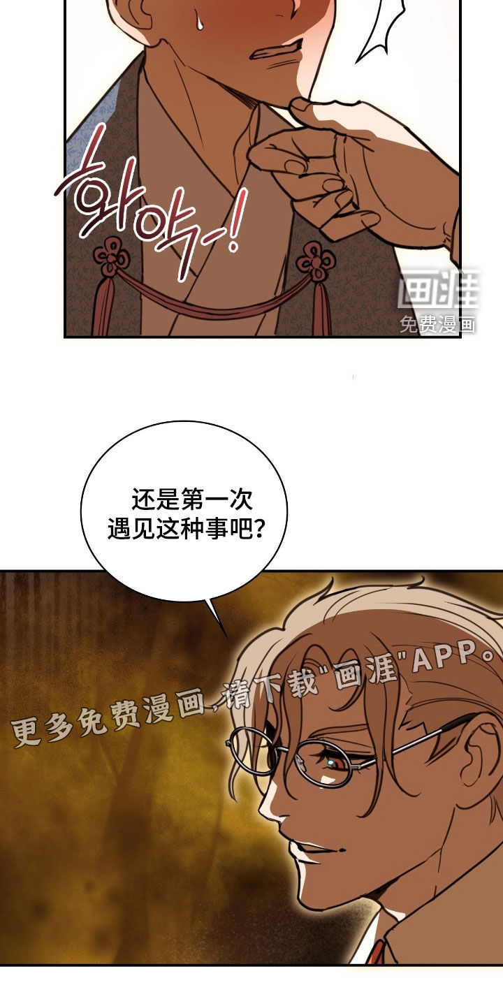 第25话2