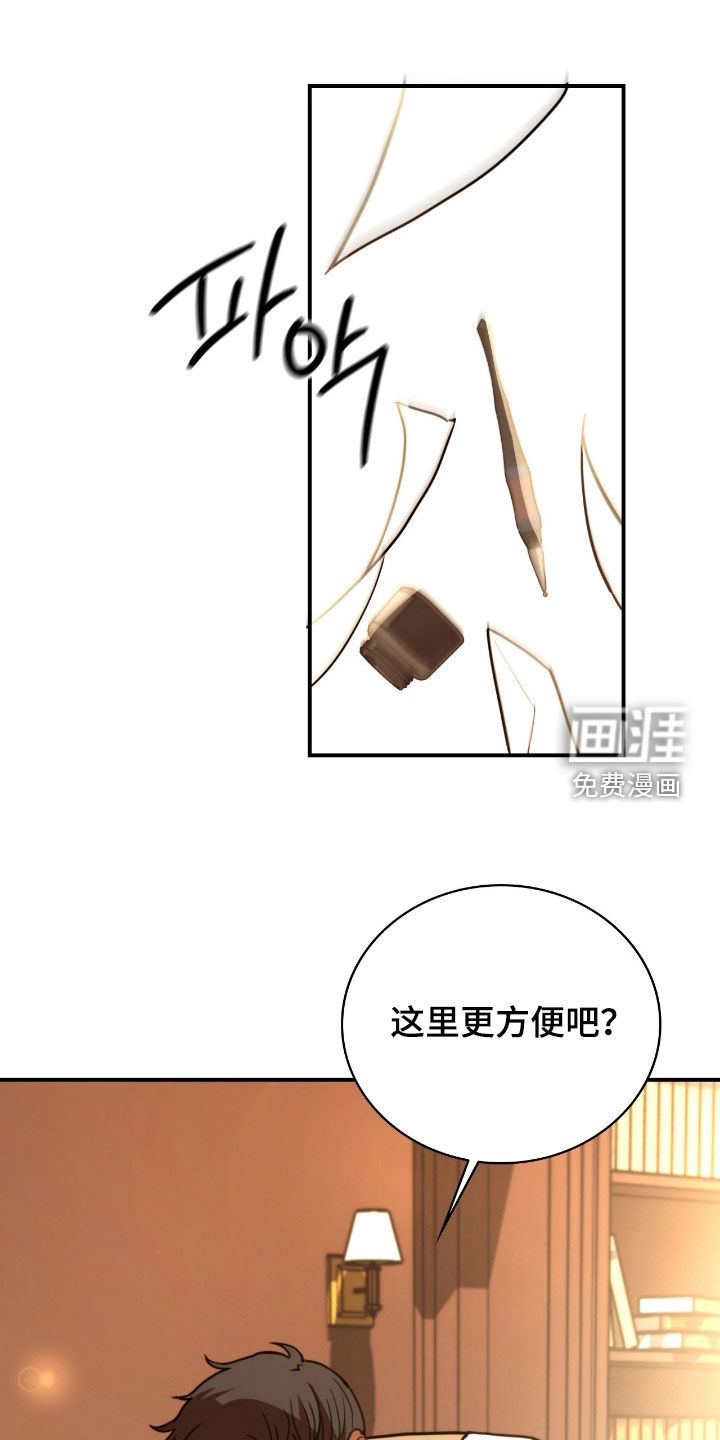 第25话21