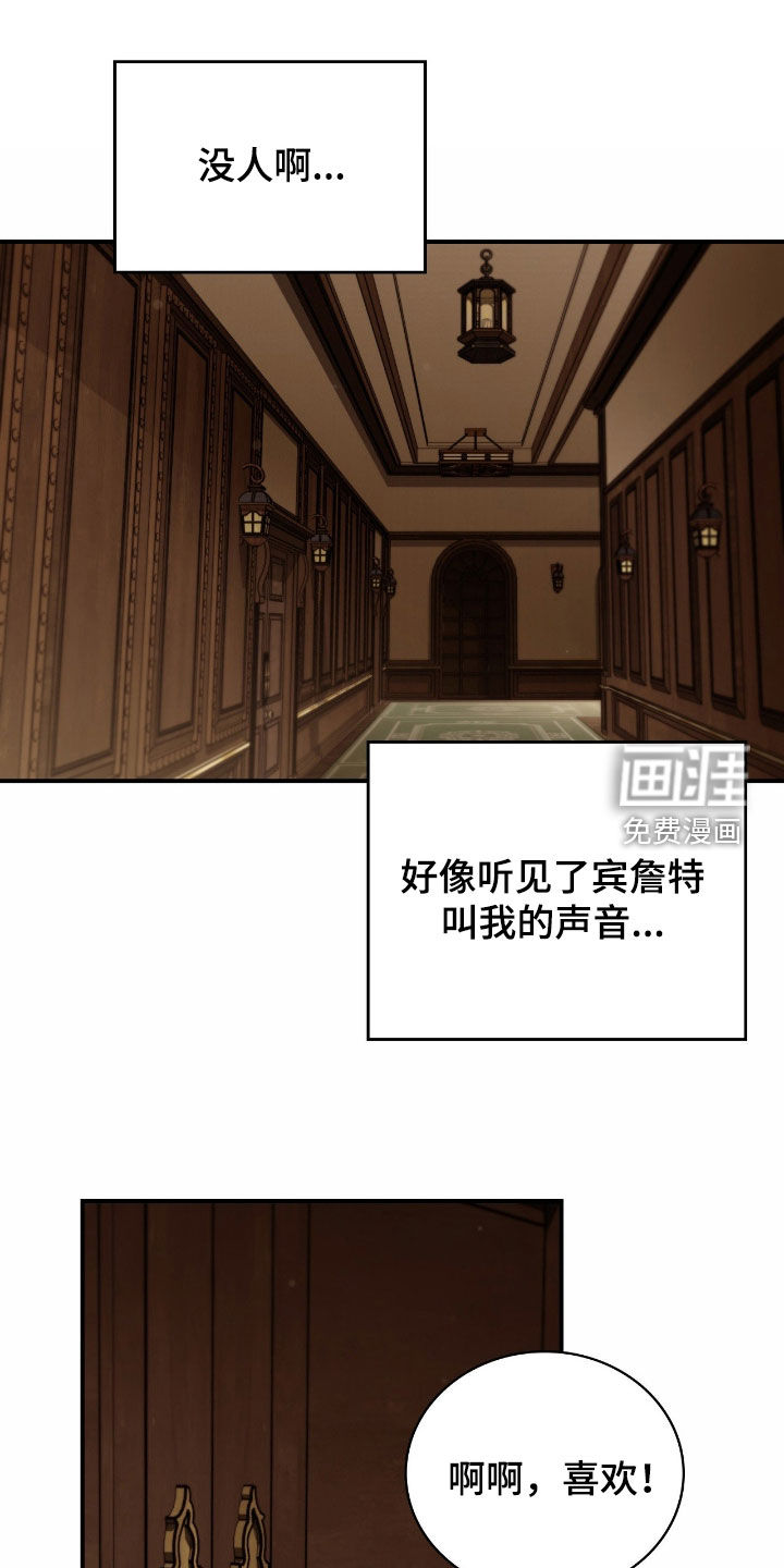 第25话26