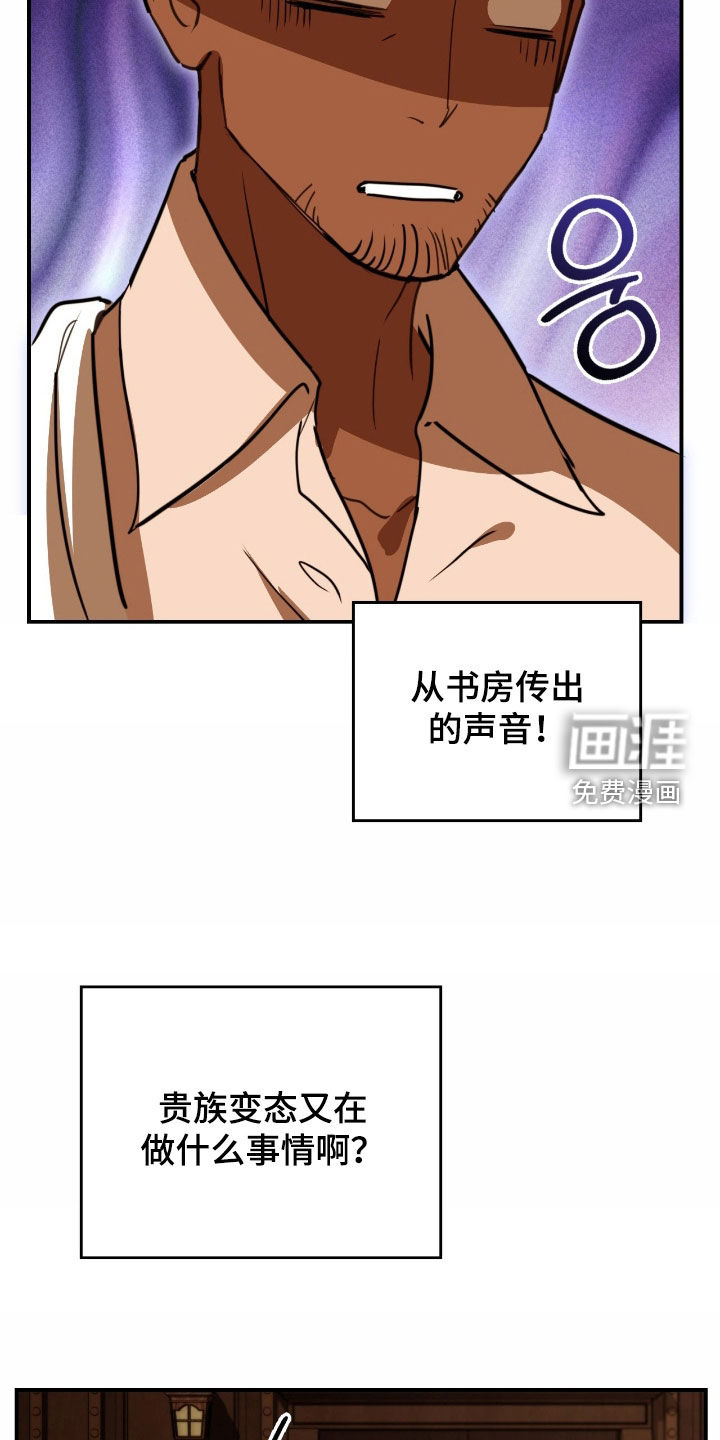 第25话28