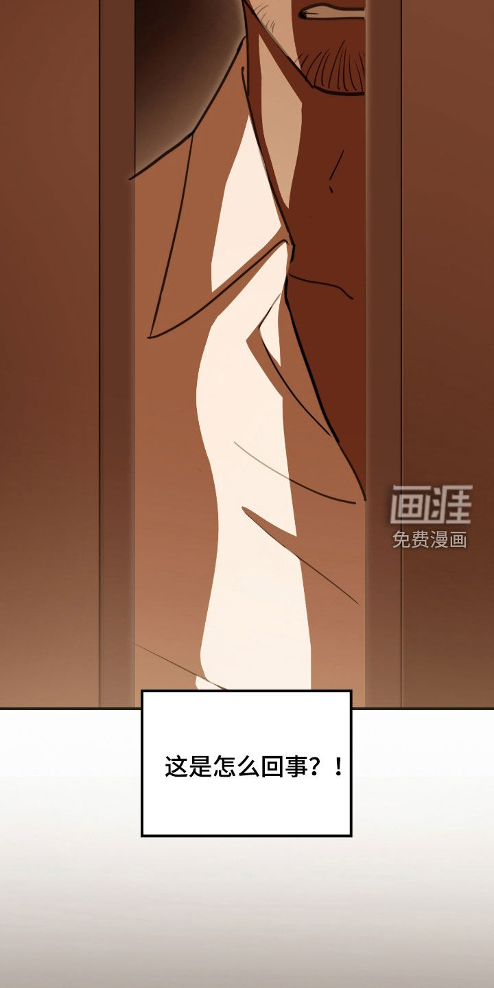 第25话34