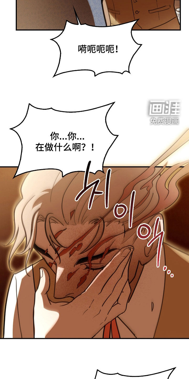 第25话9