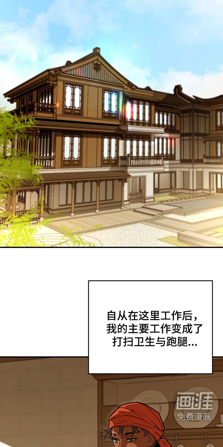 第24话1