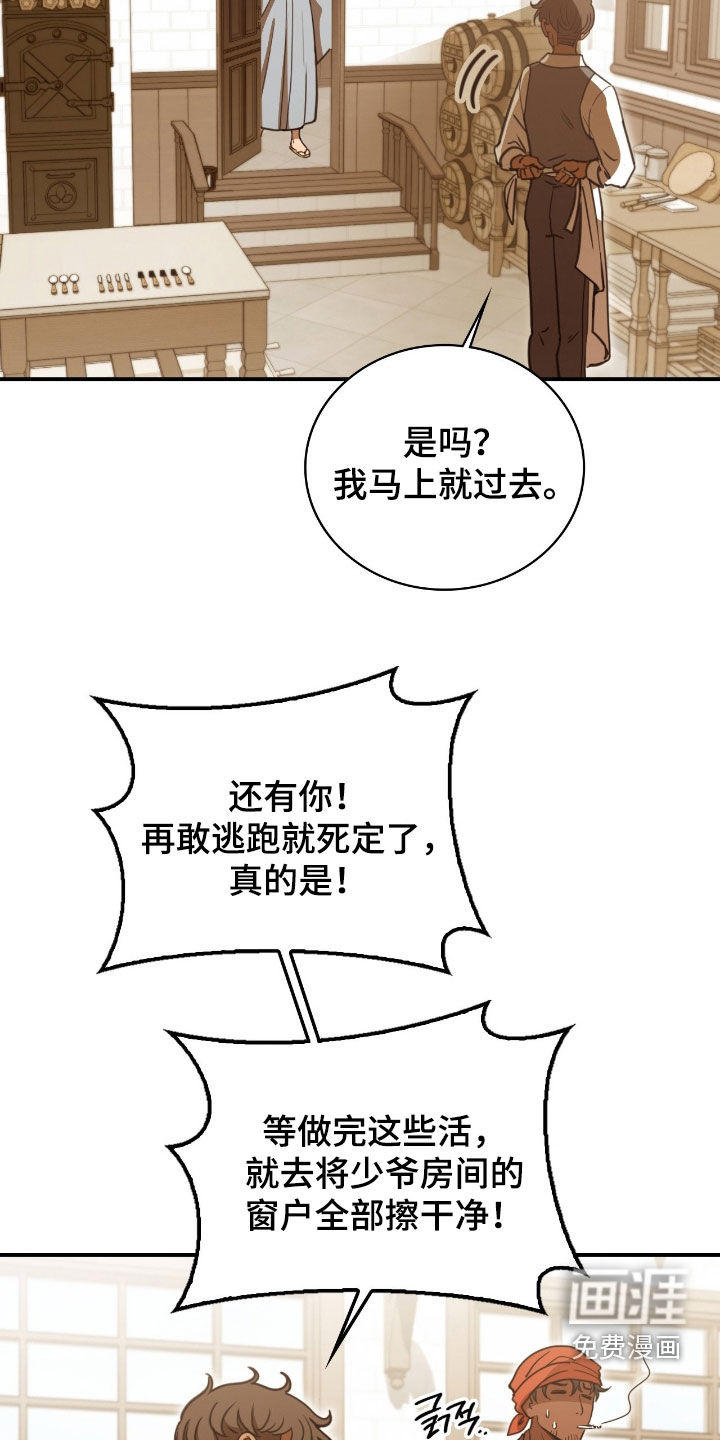 第24话10