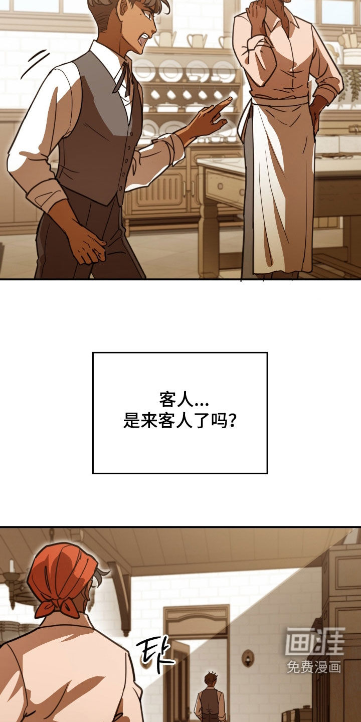 第24话11