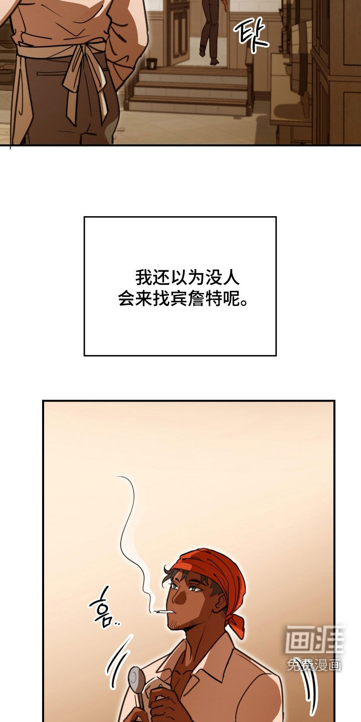 第24话12
