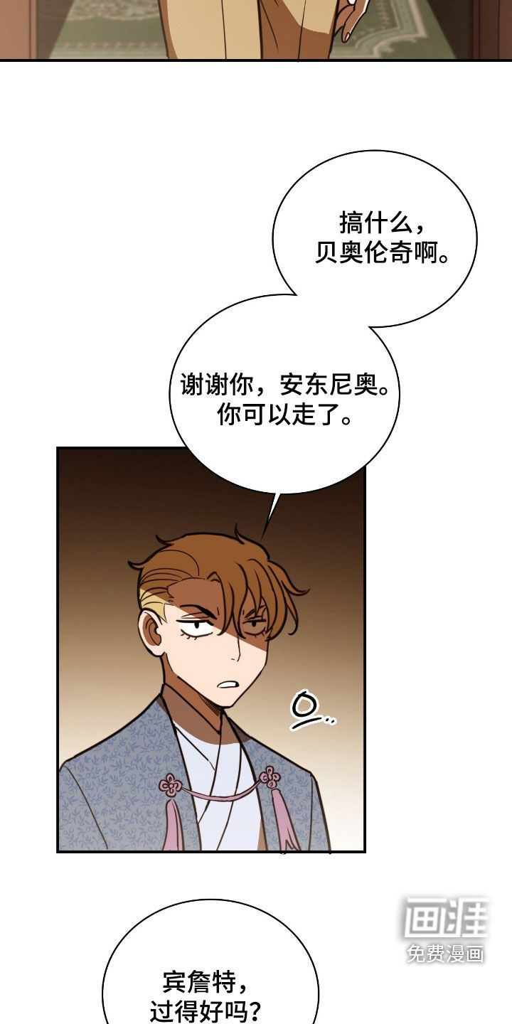第24话16