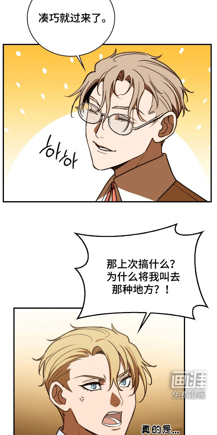 第24话18