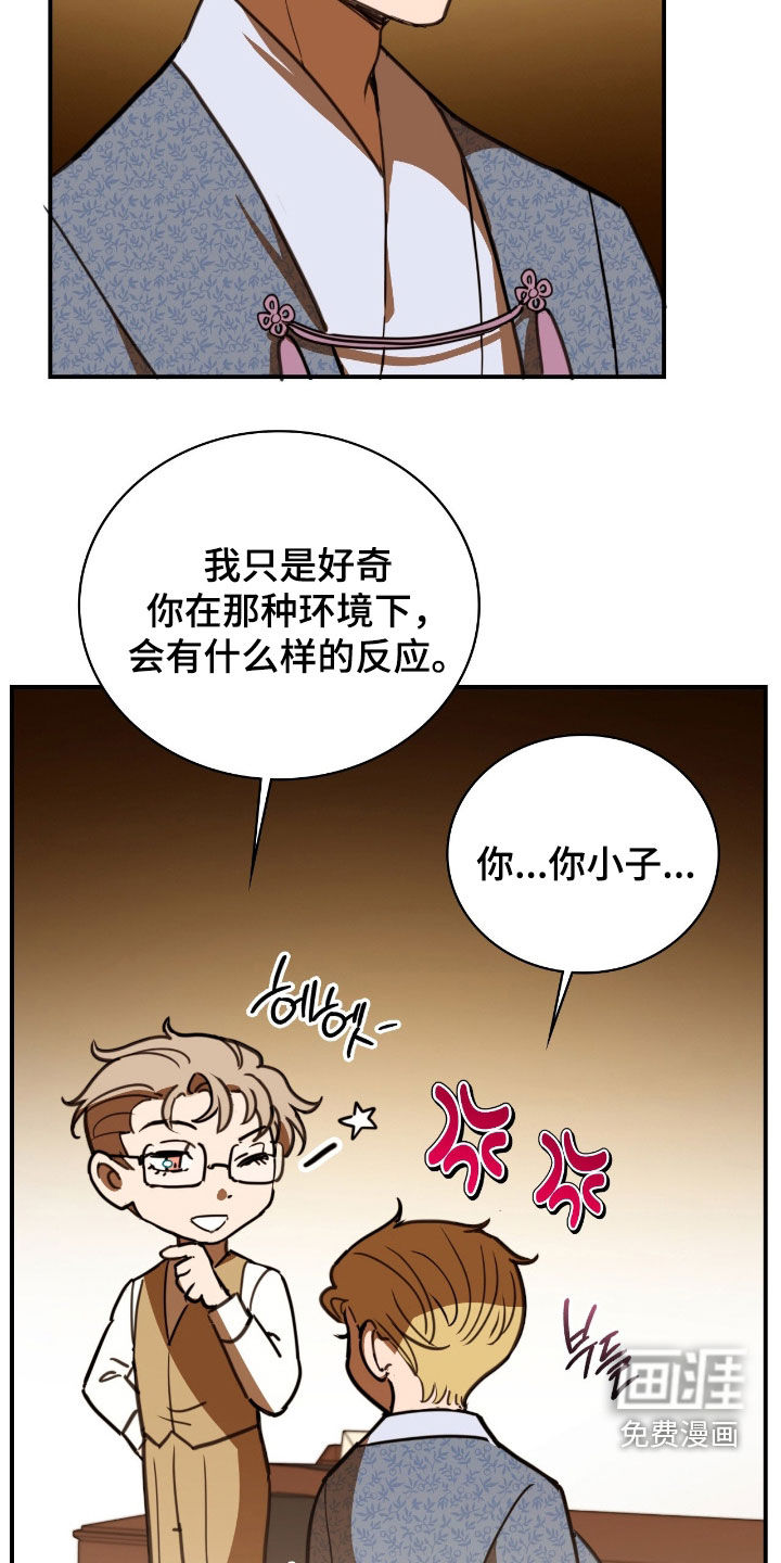 第24话19