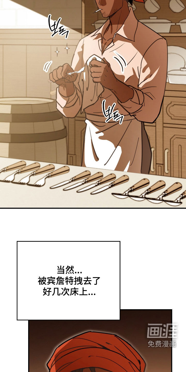 第24话2