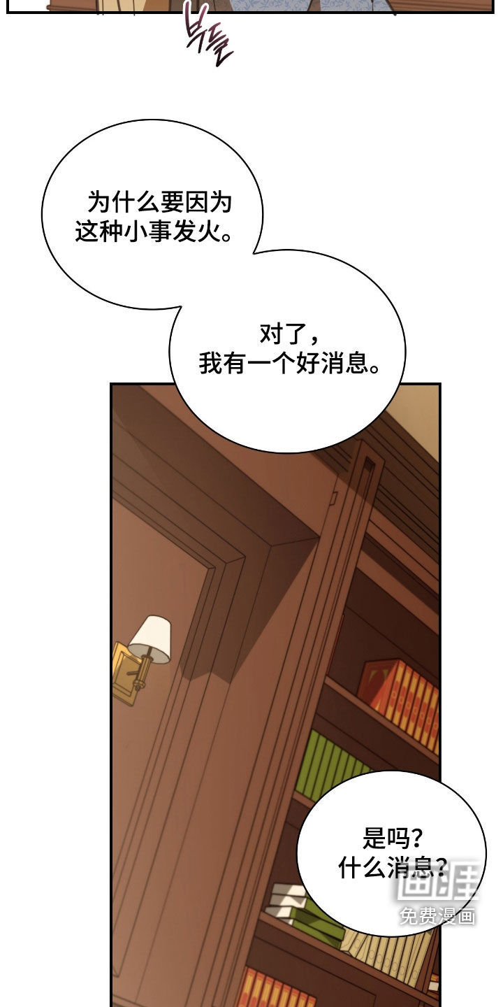 第24话20