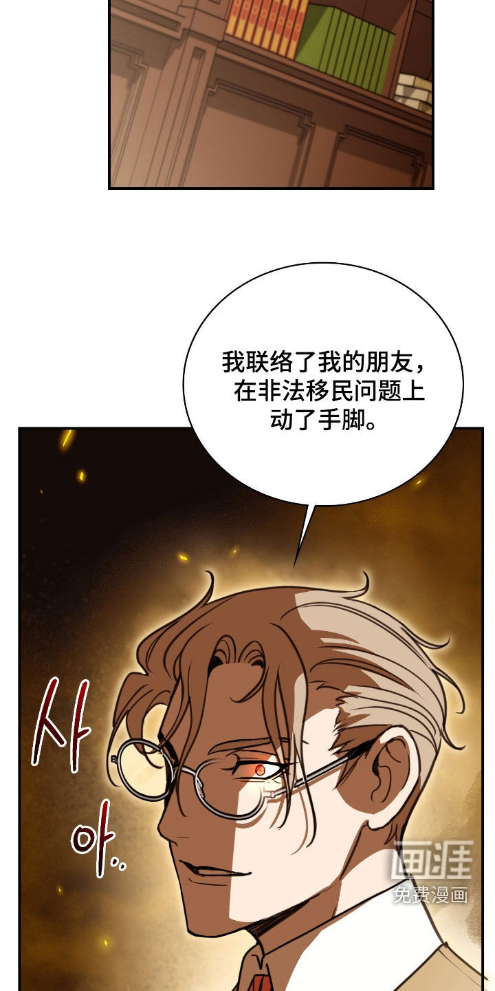 第24话21