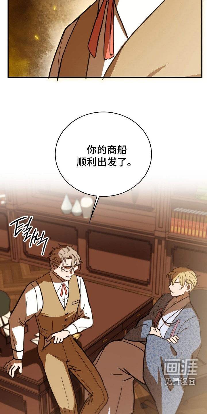 第24话22