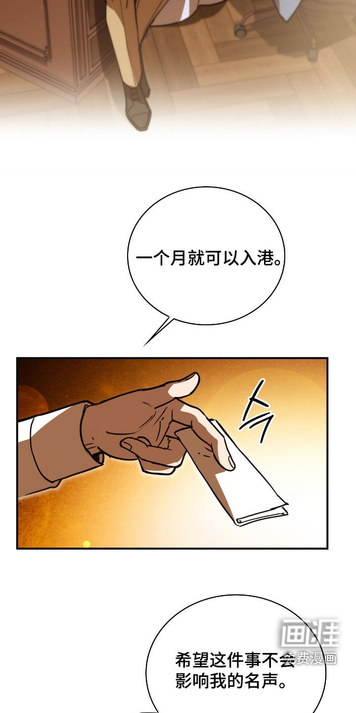 第24话23