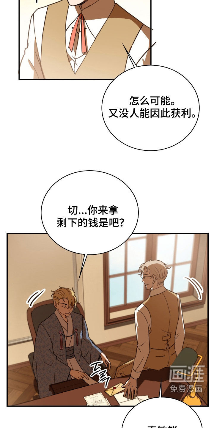 第24话25