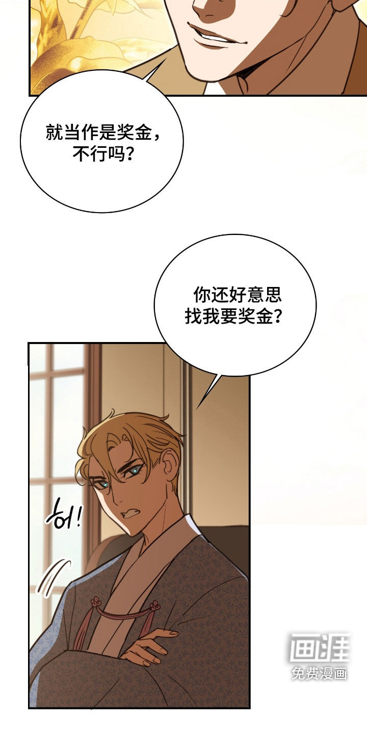 第24话28