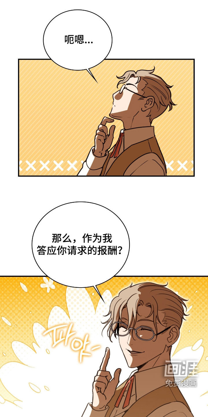 第24话29
