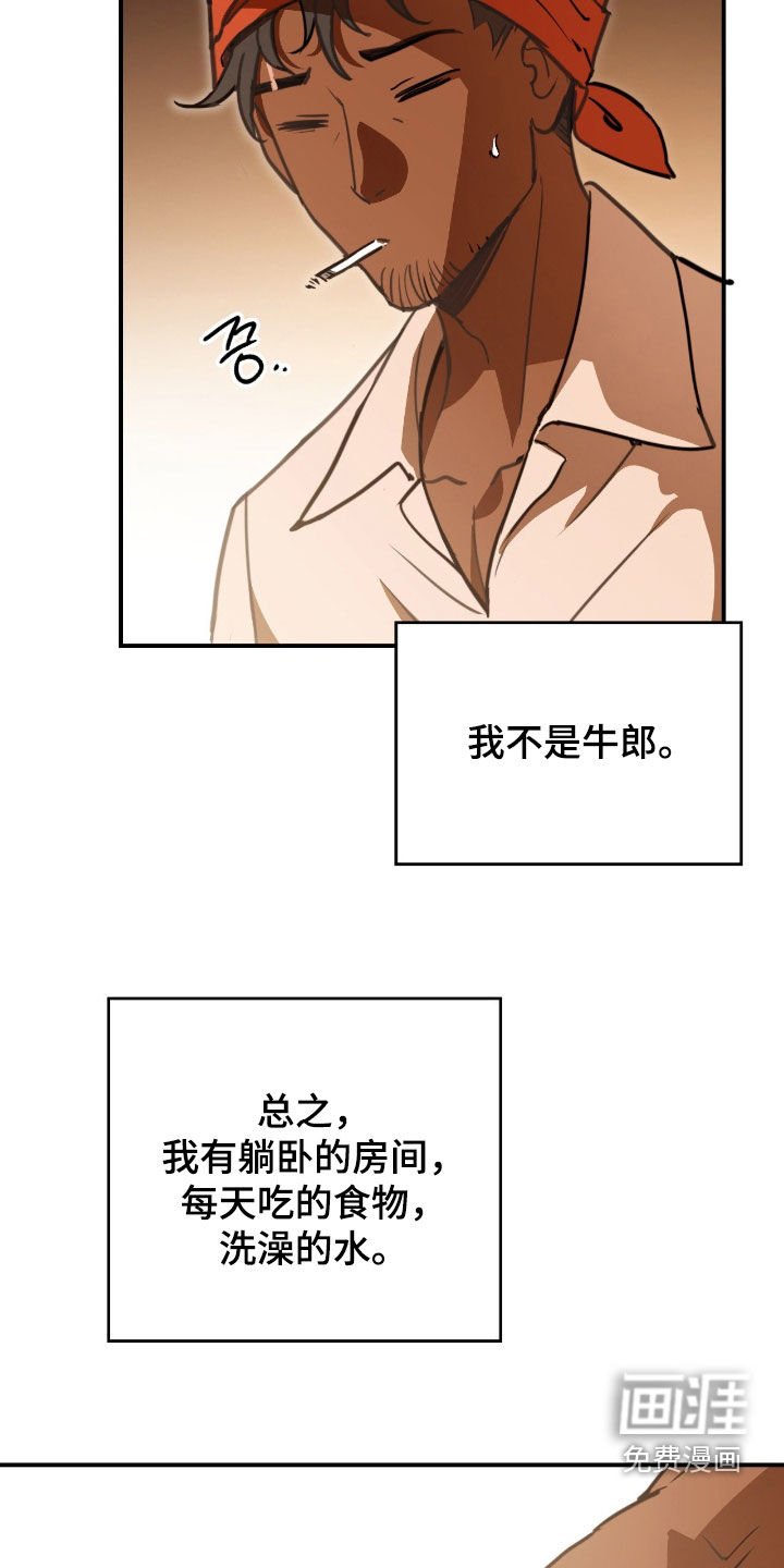 第24话3