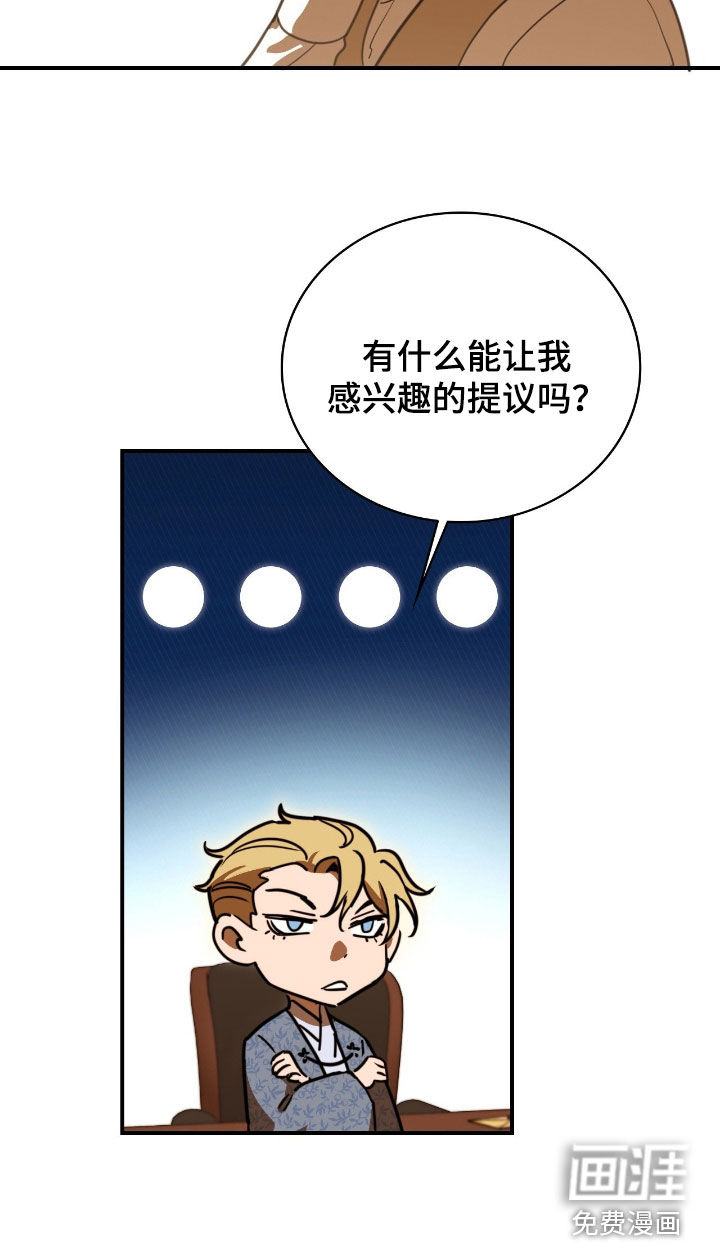 第24话30
