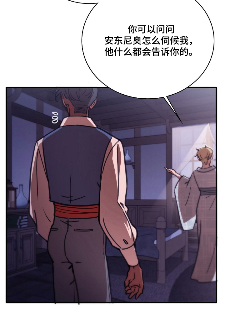 第16话10
