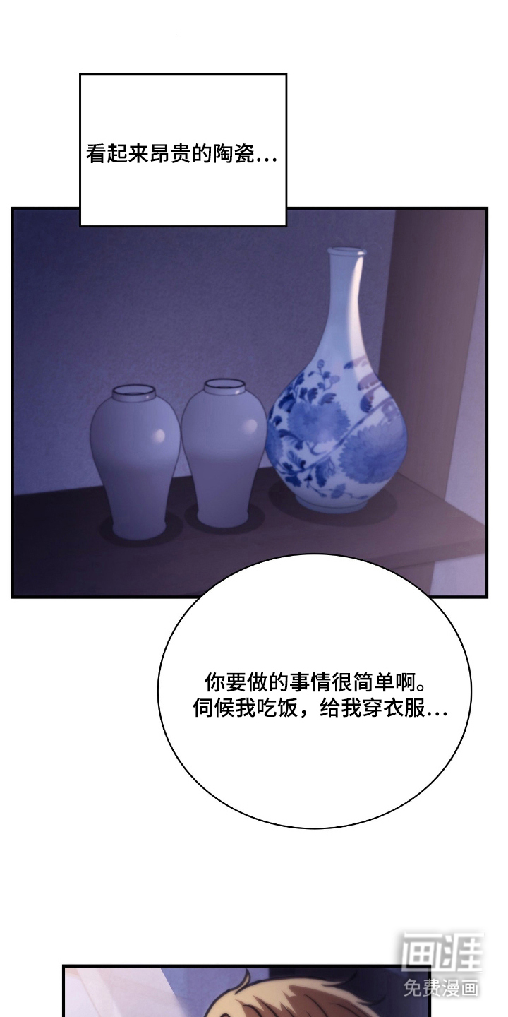 第16话11