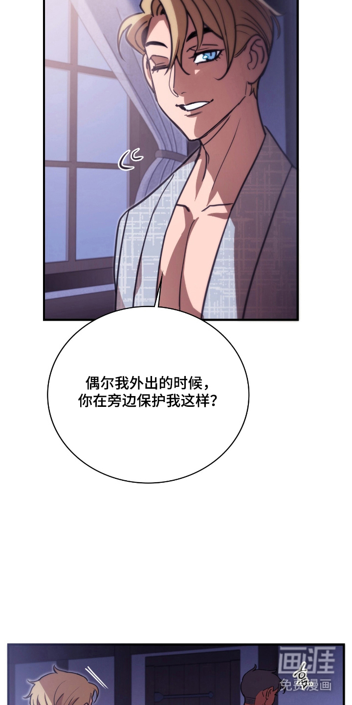 第16话12