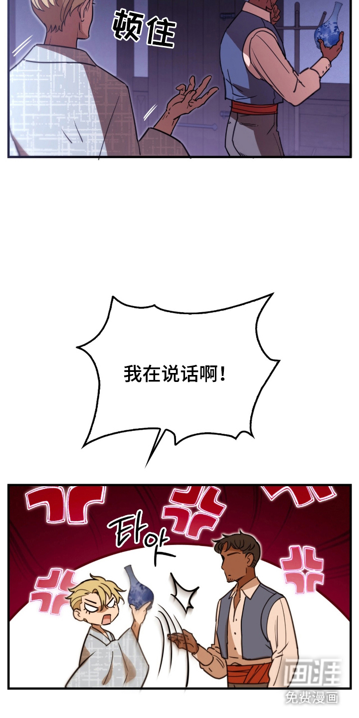 第16话13