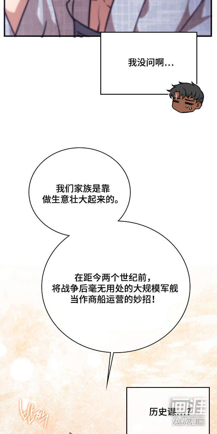 第16话15