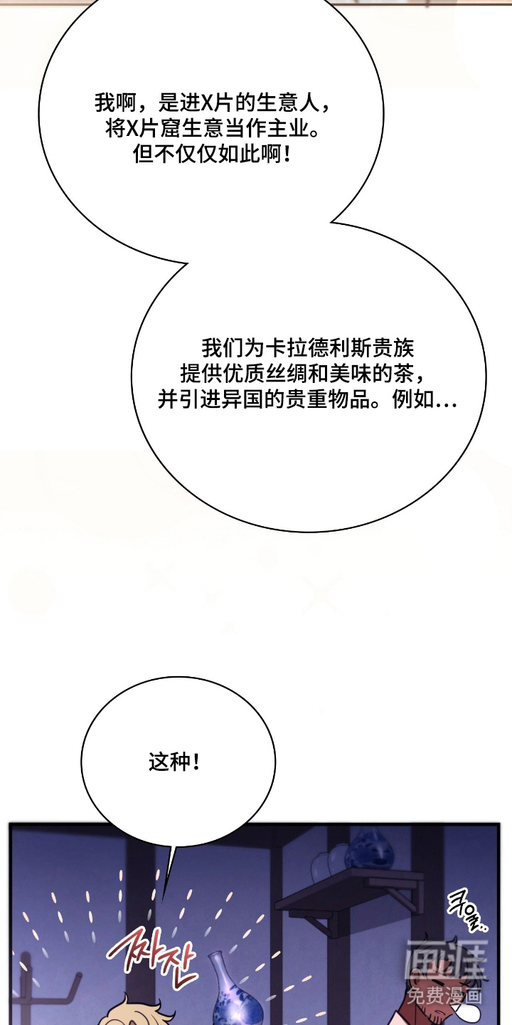 第16话18
