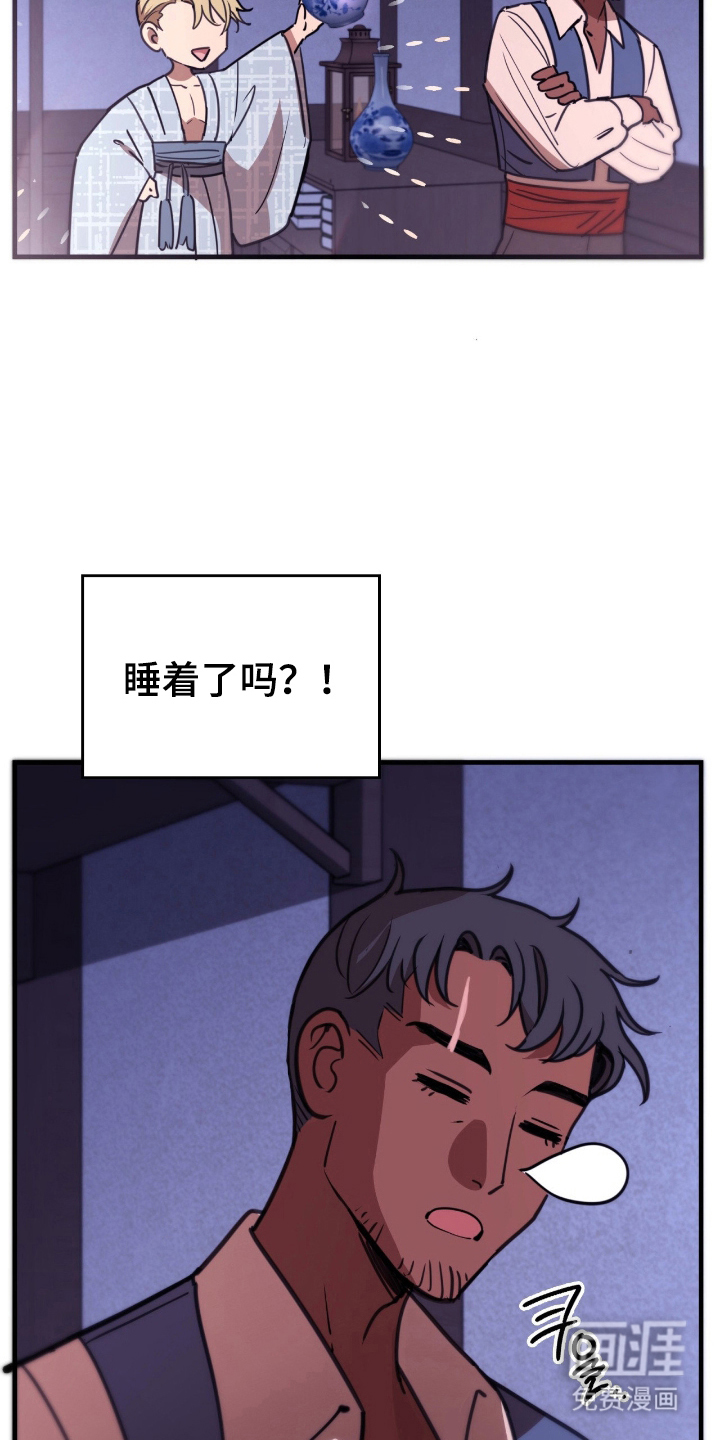 第16话19
