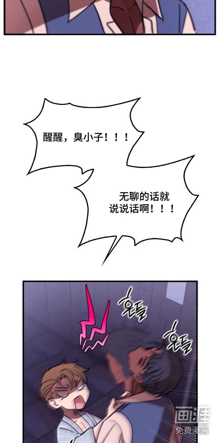 第16话20