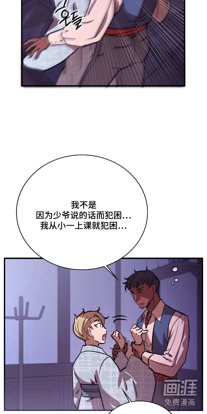 第16话21