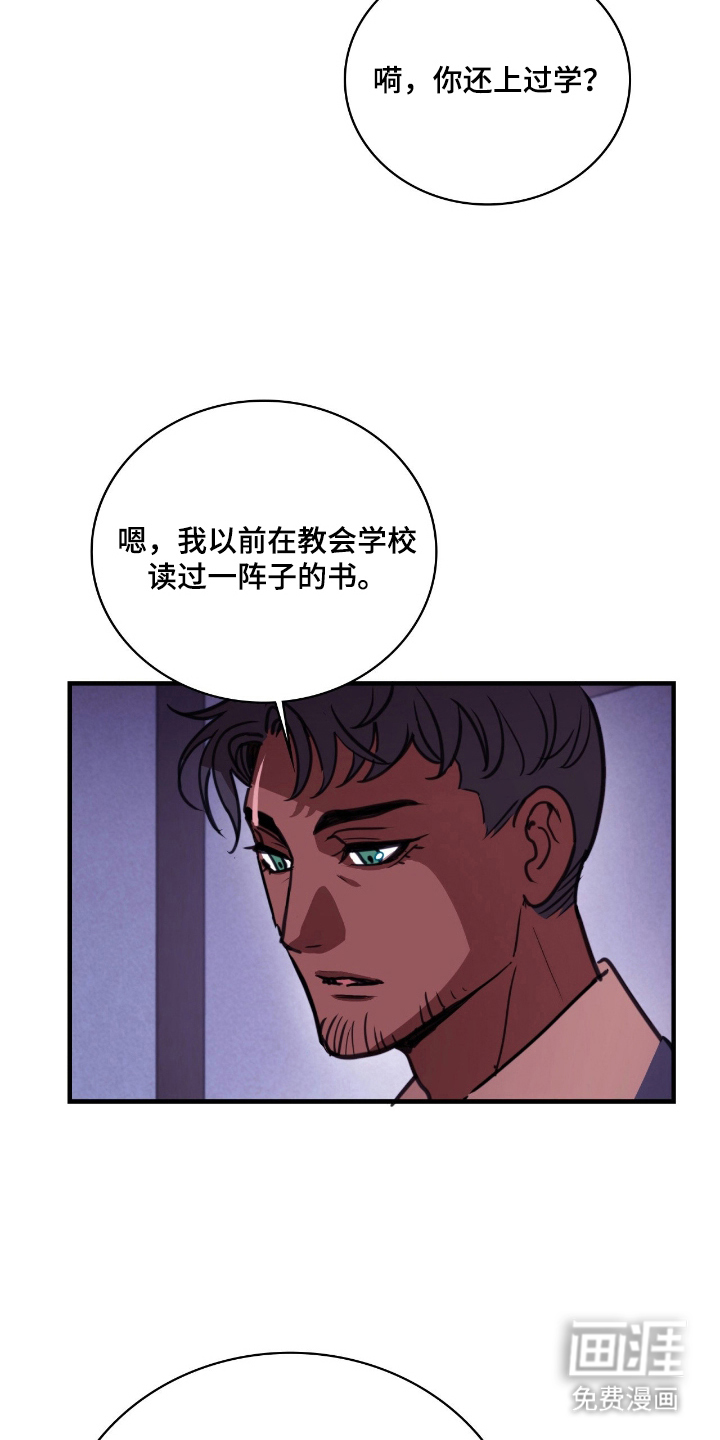 第16话22