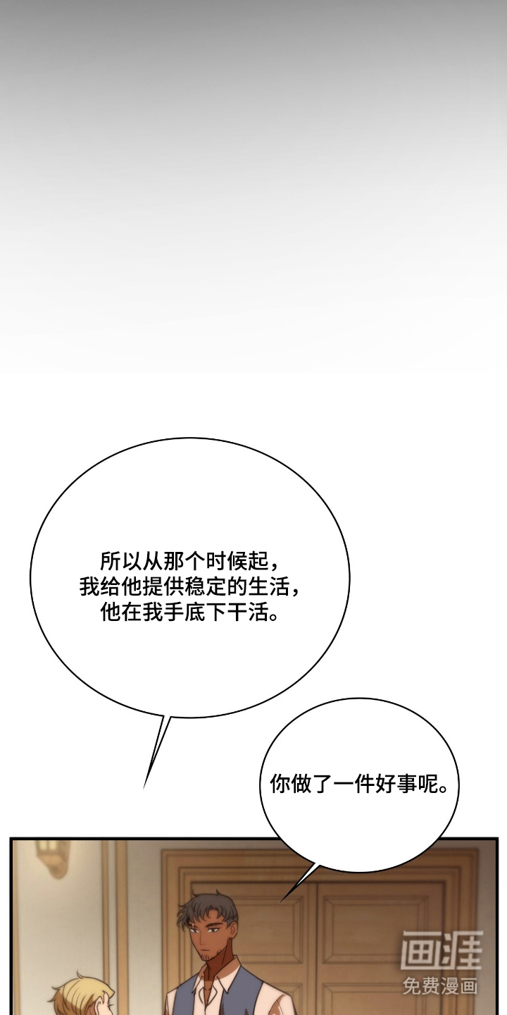 第16话4