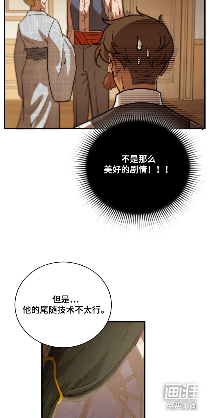 第16话5