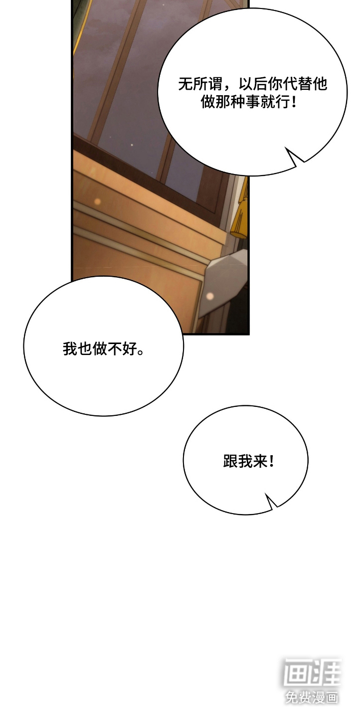 第16话6
