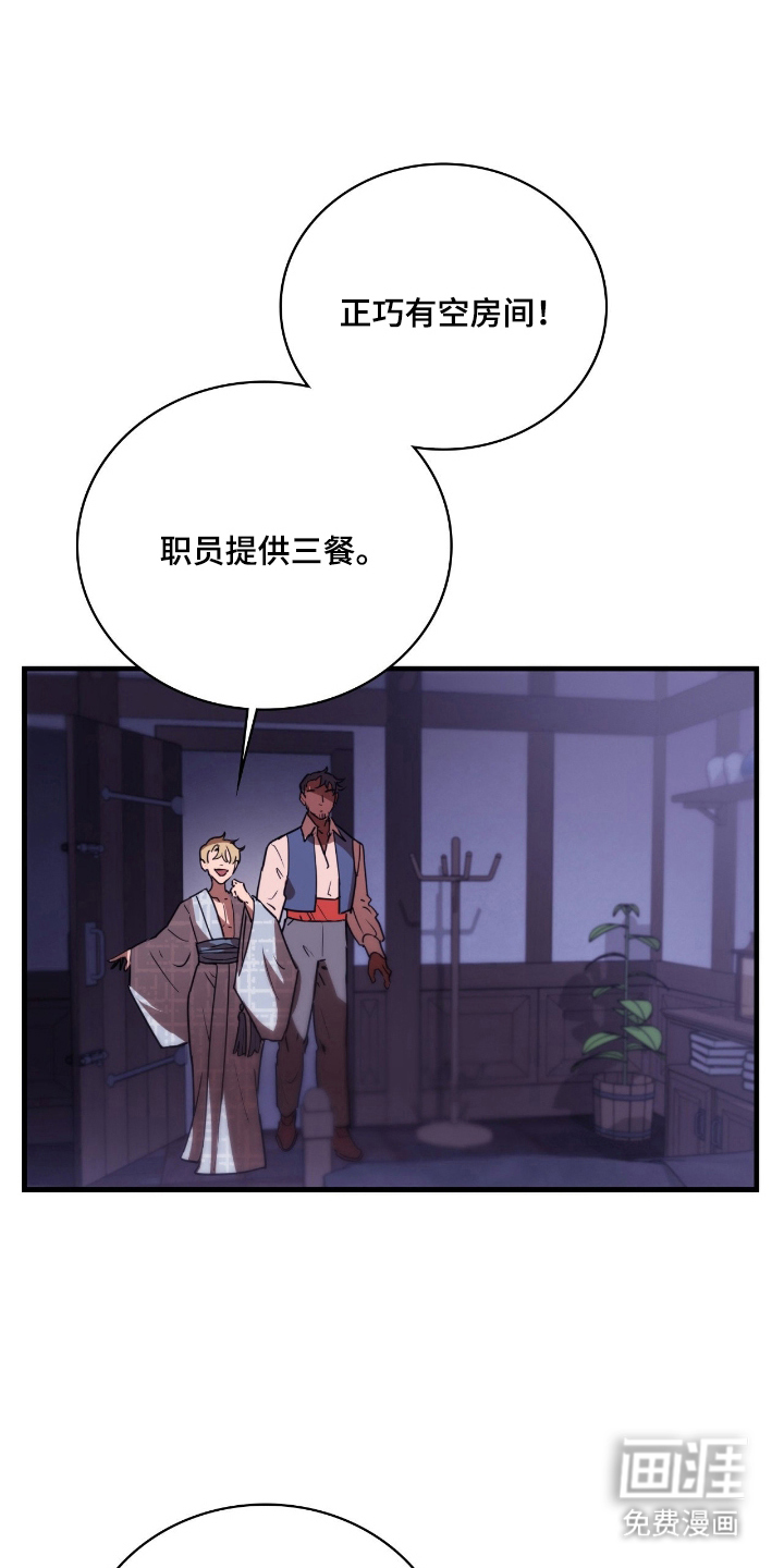 第16话8