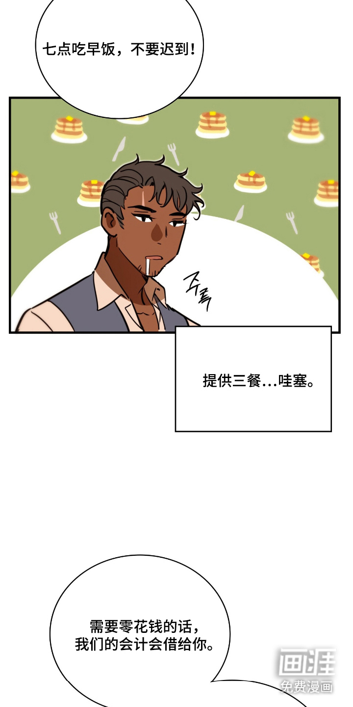 第16话9