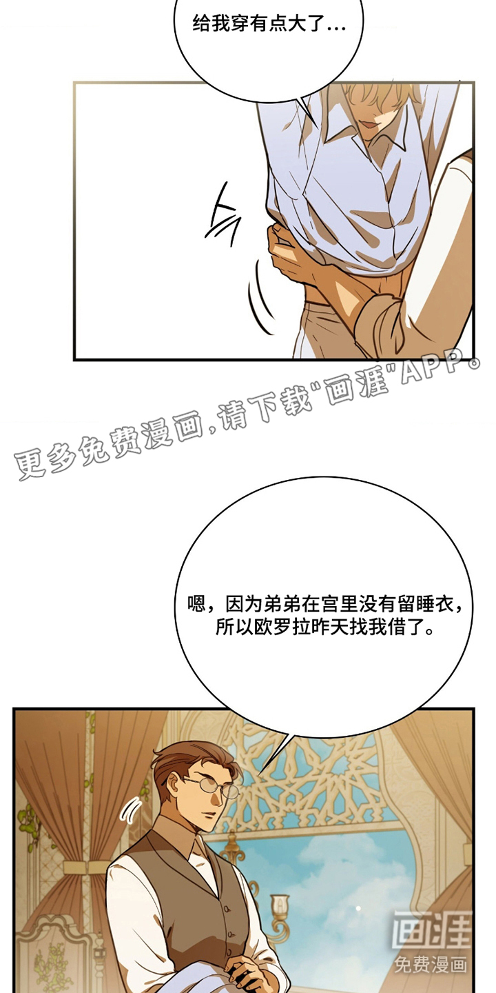 第7话1