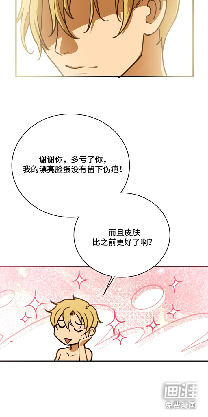 第7话10