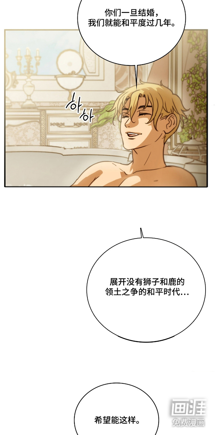 第7话14